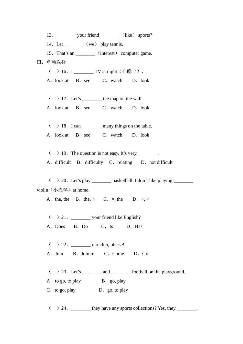 Unit5-SectionB练习题1_第2页