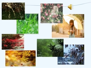 (部编)初中语文人教2011课标版七年级上册雨的四季.ppt改后