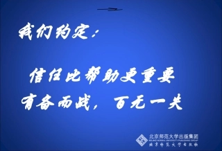 提公因式法(一)课件.2提公因式法1