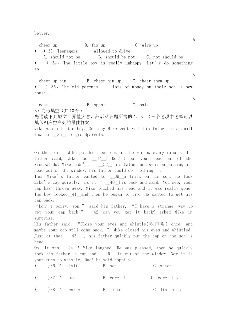 第三次月考英语试卷_第2页