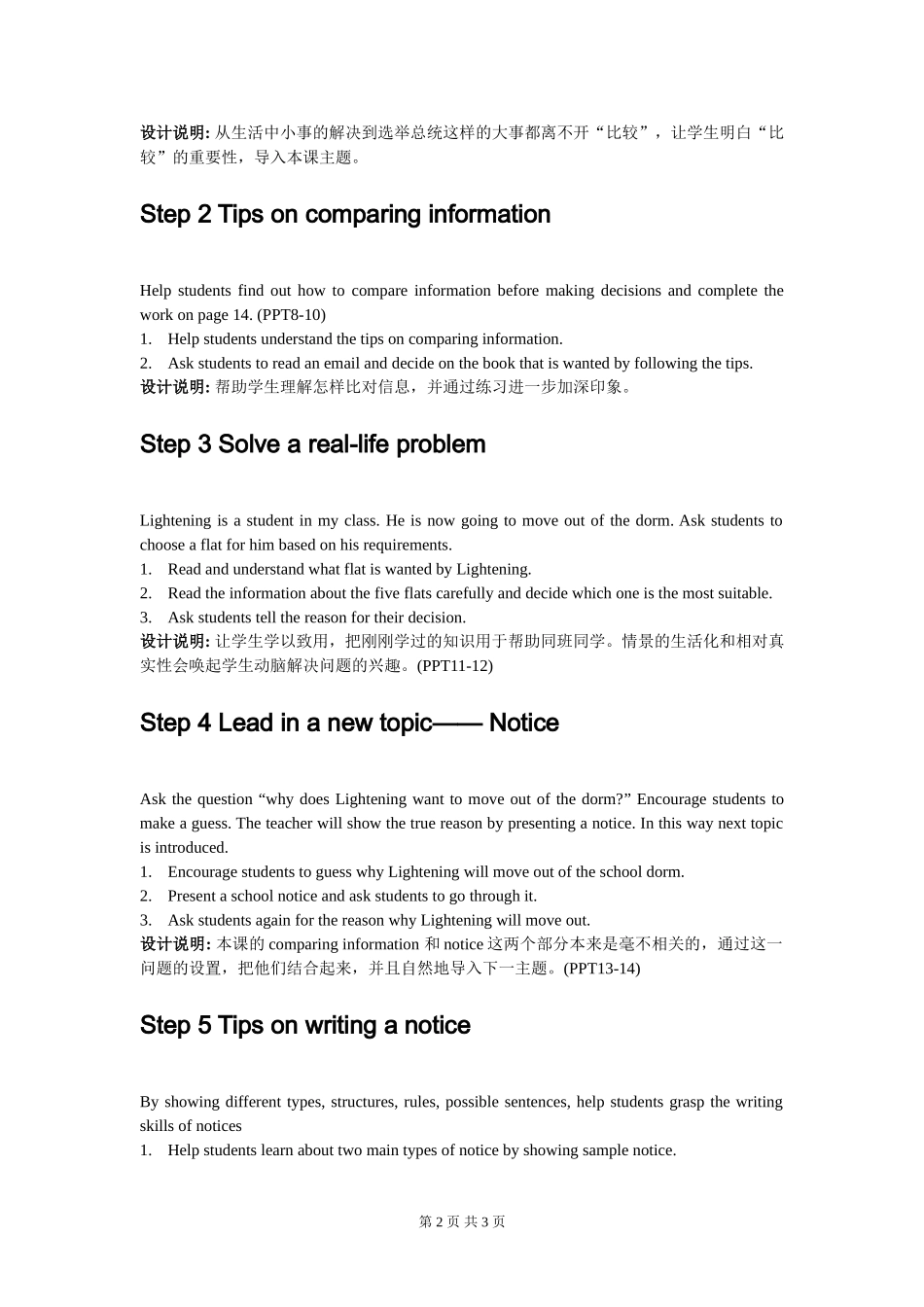 Book-1-U1-Task-2_第2页