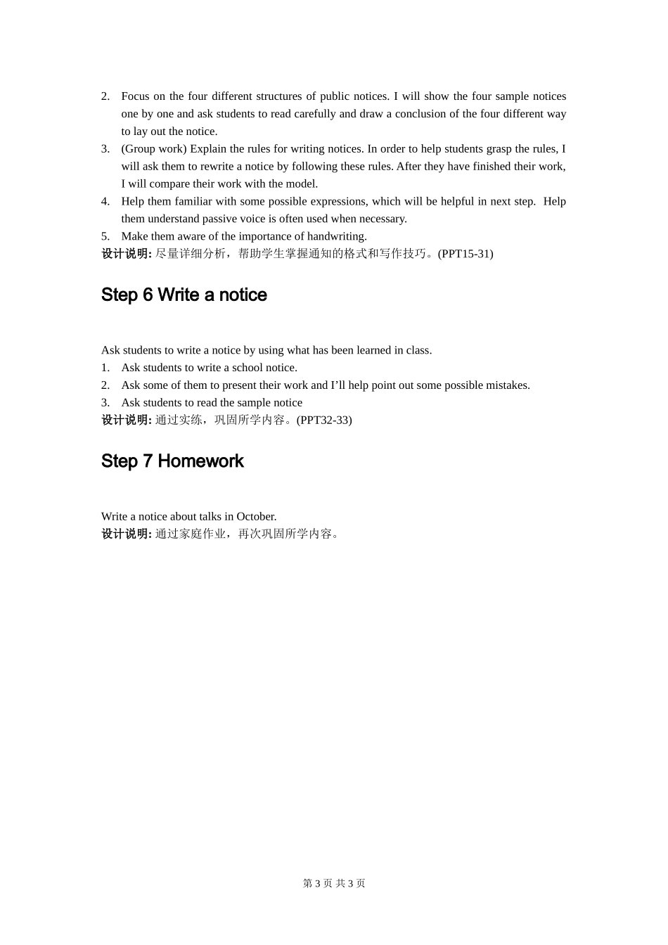 Book-1-U1-Task-2_第3页