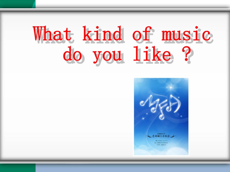Unit6-Section-A-(2)_第2页