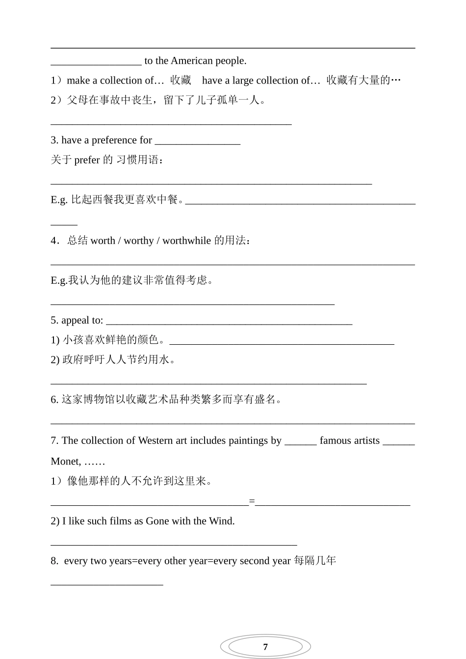 UsingLanguage学案_第3页