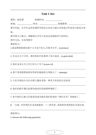 UsingLanguage学案