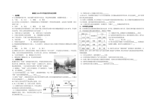 襄城区2014年中考适应性考试生物试卷