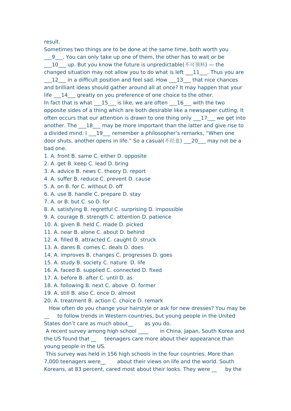 高考英语二轮完形填空复习测试（带解析）_第2页