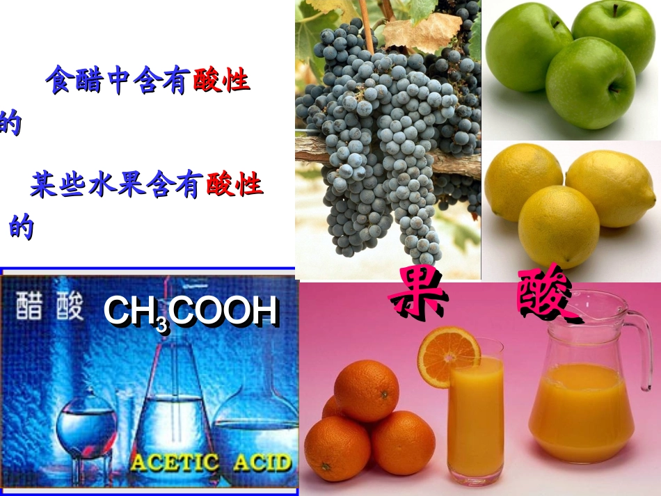 2006年溶液的酸碱性_第2页