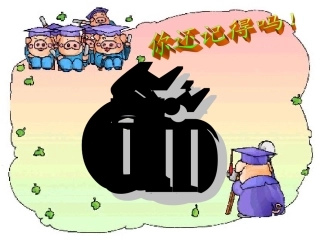 bpmf课件