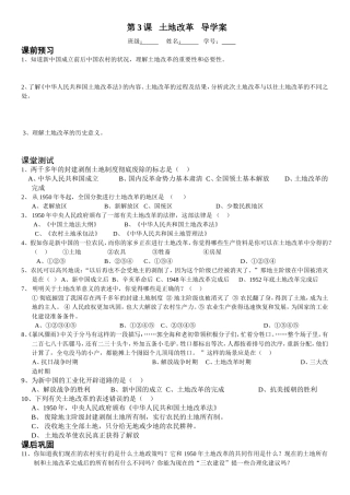 切实加强商品条码印制质量的监督管理-从贵州省条码印刷品统检结果谈起