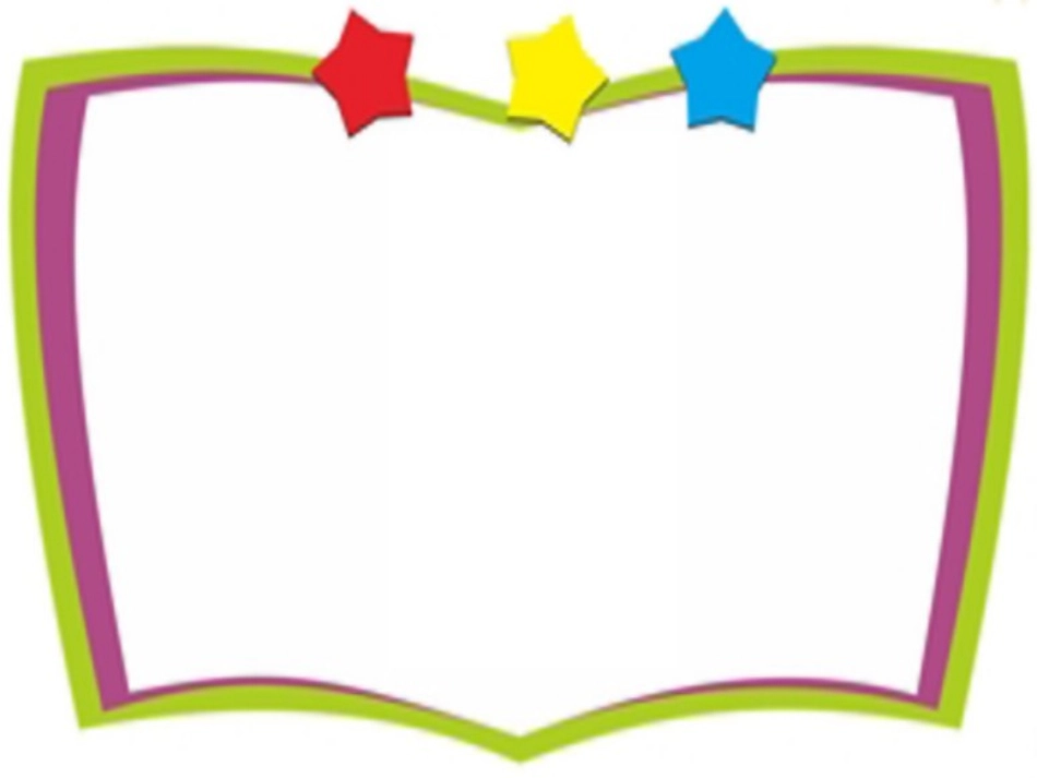 有余数的除法ppt_第2页