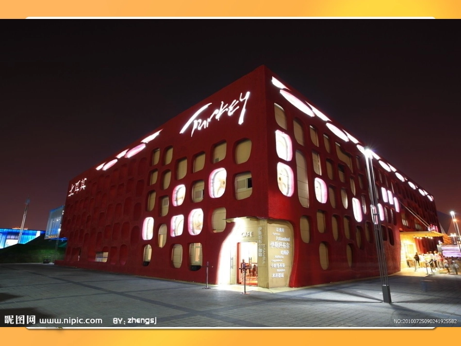 给教室铺地砖_第3页