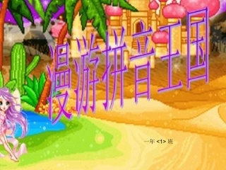 (部编)人教2011课标版一年级上册上课bpmf课件