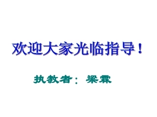 皇帝的新装(梁霖)