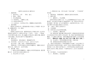 后续教学设计