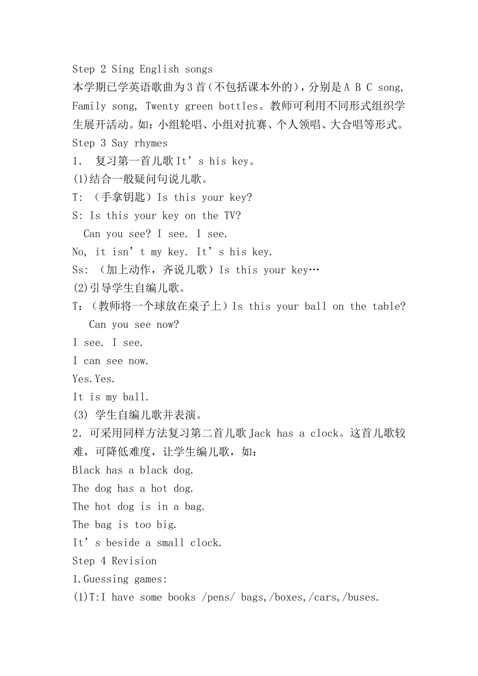 3BUnit6第四课时_第2页