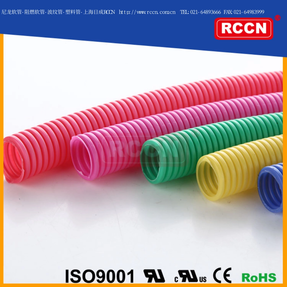 尼龙软管-阻燃软管-防火软管-波纹管-塑料管-上海日成RCCN_第2页