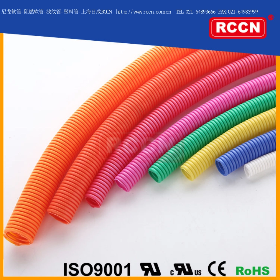尼龙软管-阻燃软管-防火软管-波纹管-塑料管-上海日成RCCN_第3页