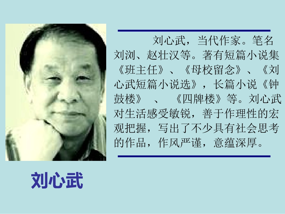 错过-(2)_第3页
