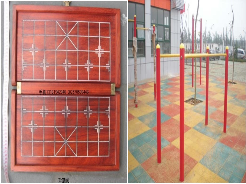 5.1.1相交线.1.1相交线-(3)_第2页