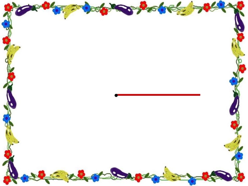 角的分类12PPT_第3页