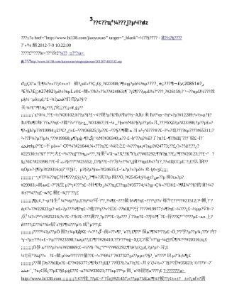 初中英语作业布置与批改的实效性浅谈_403532