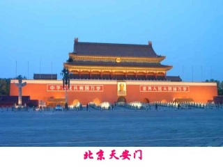 轴对称与轴对称图形课件PPT