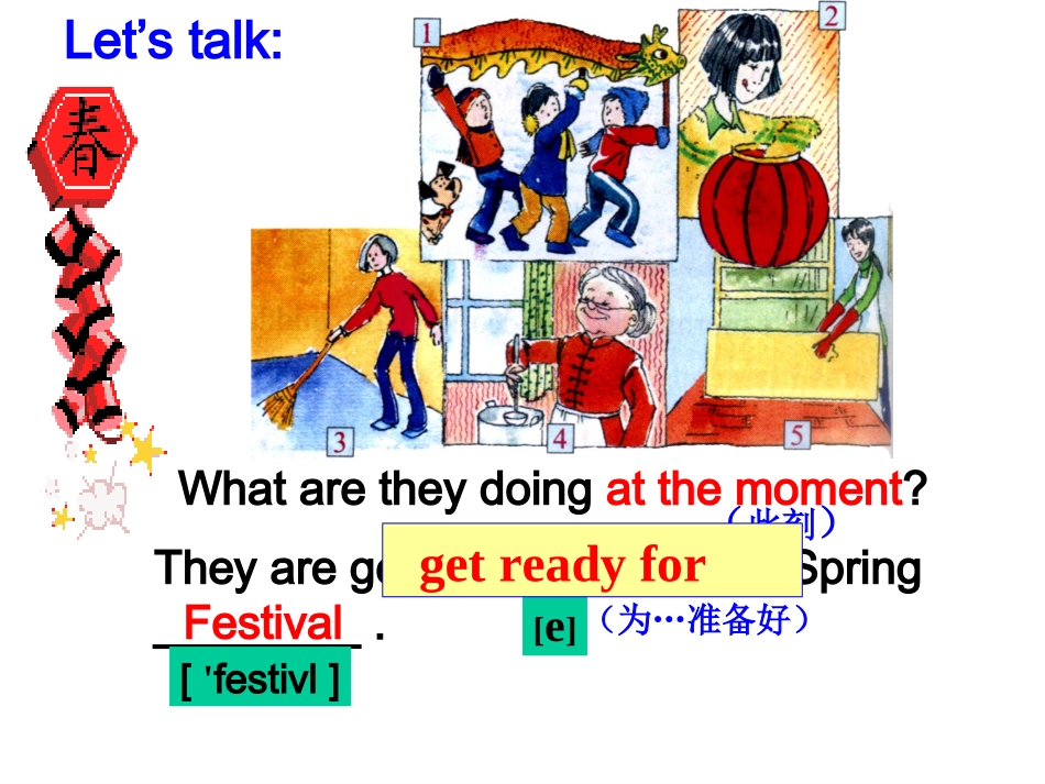 Module10-Unit1-Spring-Festival_第3页