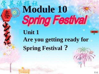 Module10-Unit1-Spring-Festival