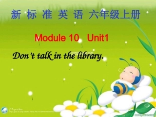 m10-u1课件