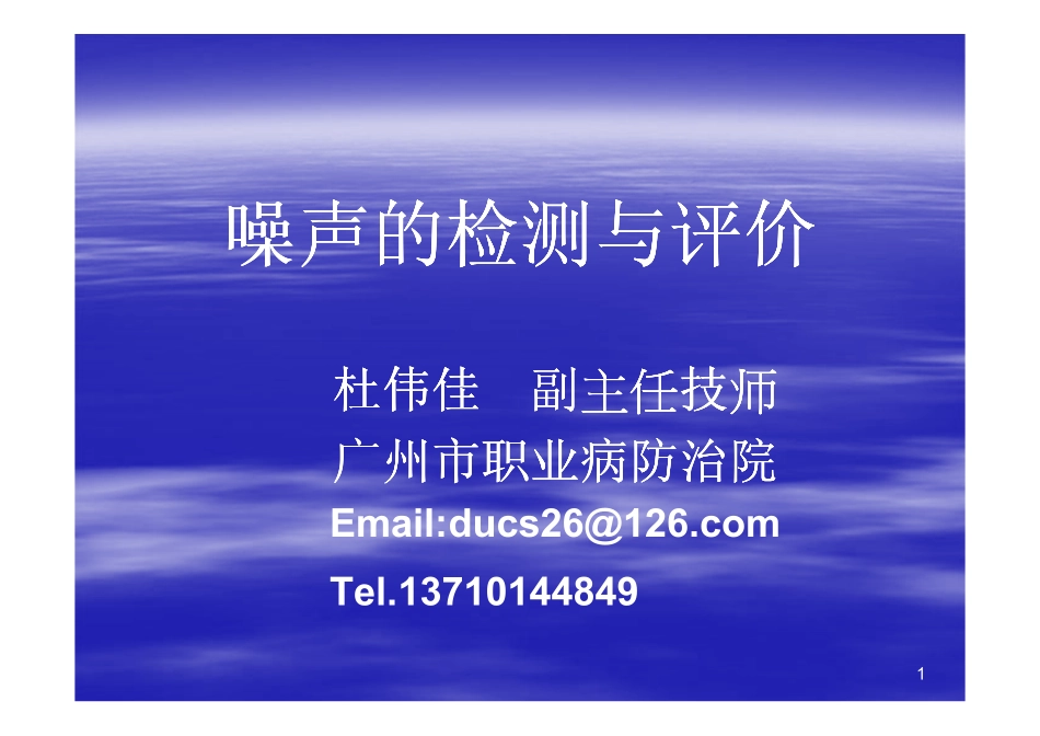 合格标准说明_第1页