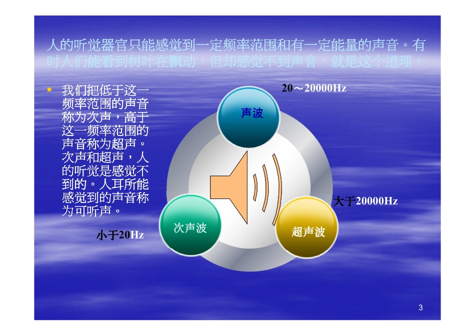 合格标准说明_第3页