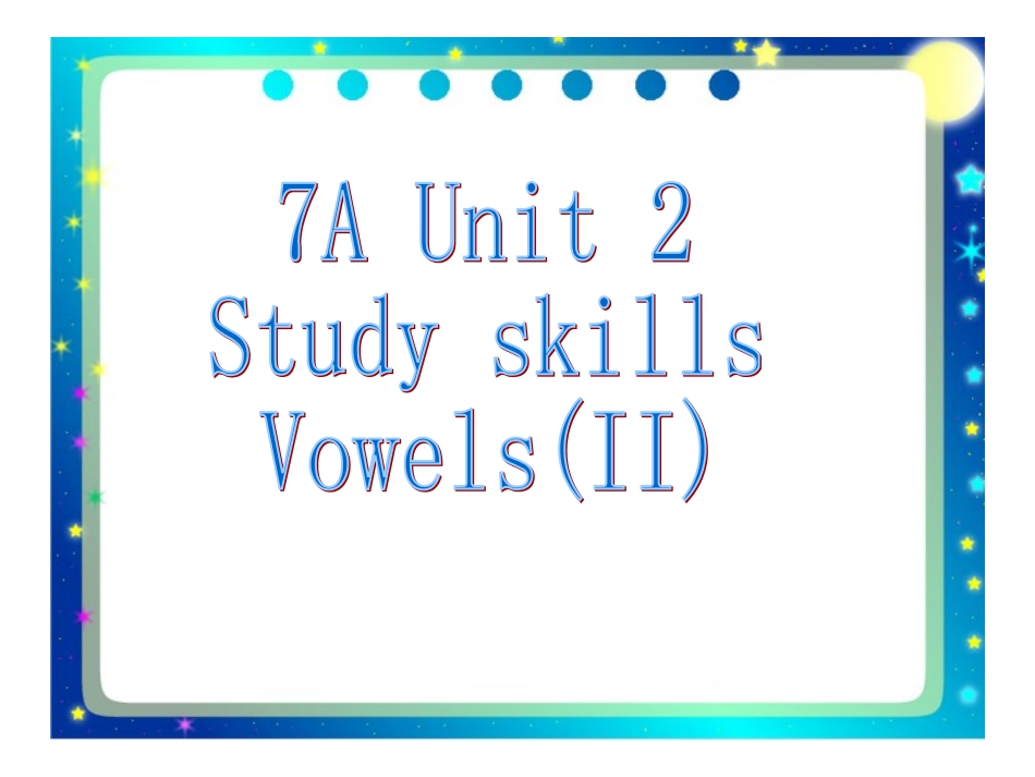 U2Studyskills_第1页
