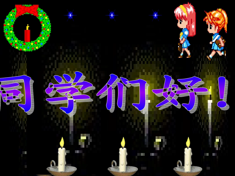 立方根.2《立方根》课件_第1页
