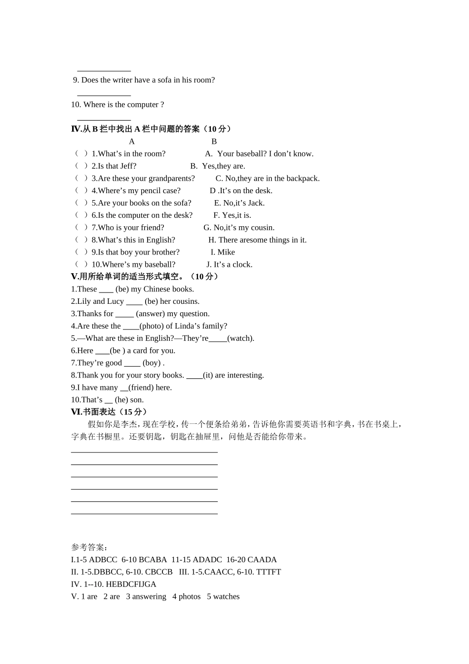 七上Unit4Where’smybackpack单元测试卷及答案_第3页