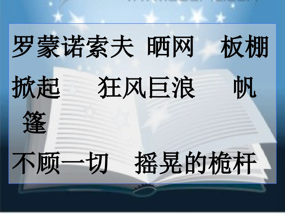 我要一本书-(2)_第2页