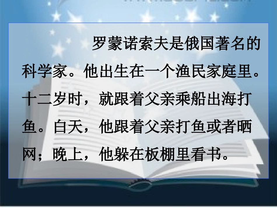 我要一本书-(2)_第3页