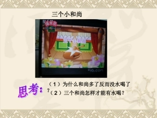 学会与人合作