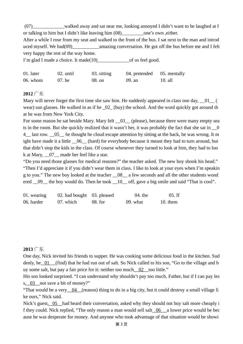 语法填空专项训练(教师版)_第3页