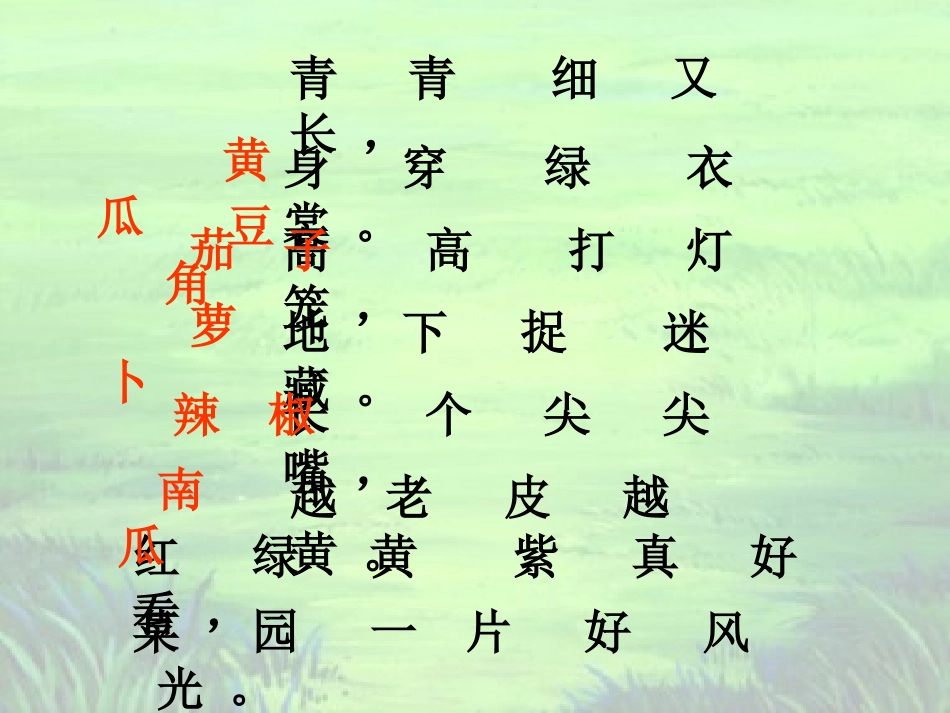 、一次比一次有进步_第3页