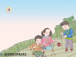 小数的大小比较