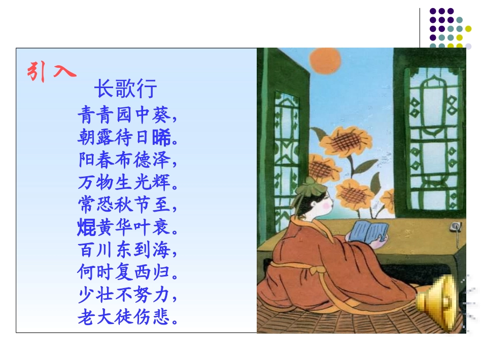 BSDYW04021102和时间赛跑_第2页