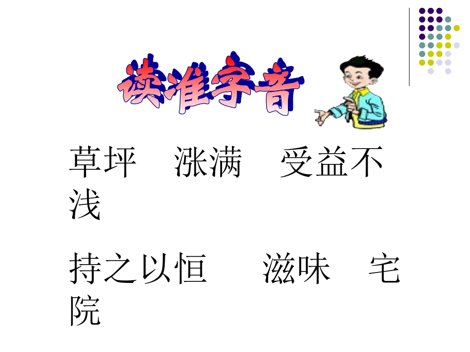 BSDYW04021102和时间赛跑_第3页