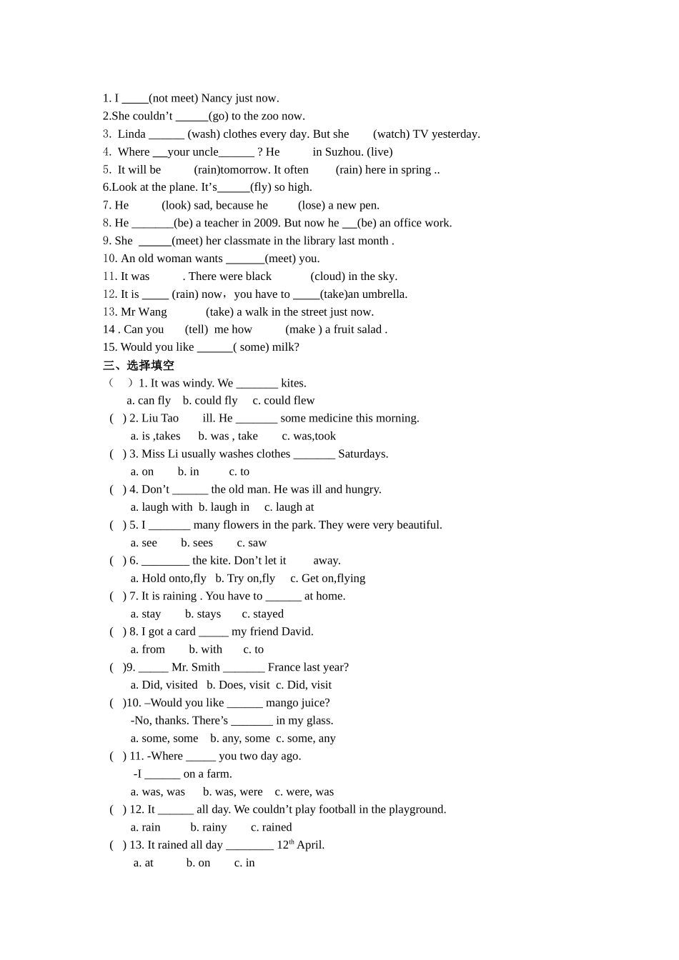 六上Unit1-2复习_第3页