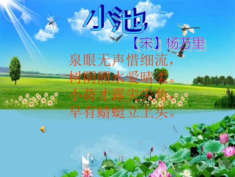 滕陈瑛琪-滕陈瑛琪2（好）_第1页