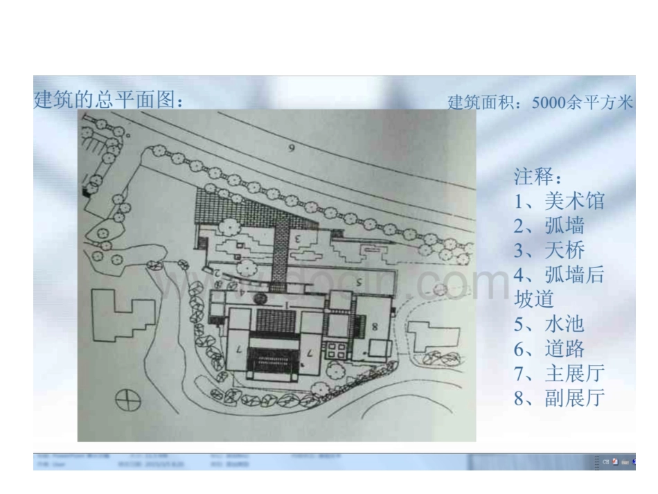 何香凝美术馆平剖面图片_第1页