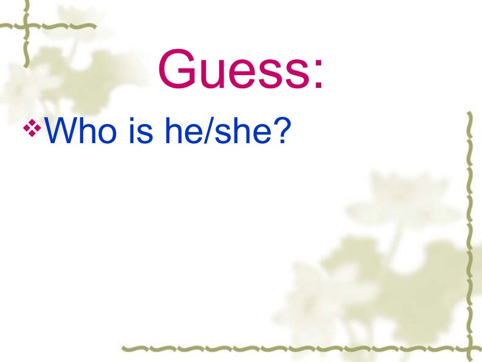 who-is...句型_第1页