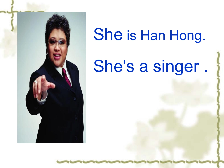 who-is...句型_第2页