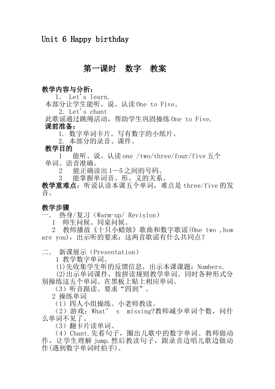 小三Unit6第一课时数字教案（大树蒙玲）_第1页