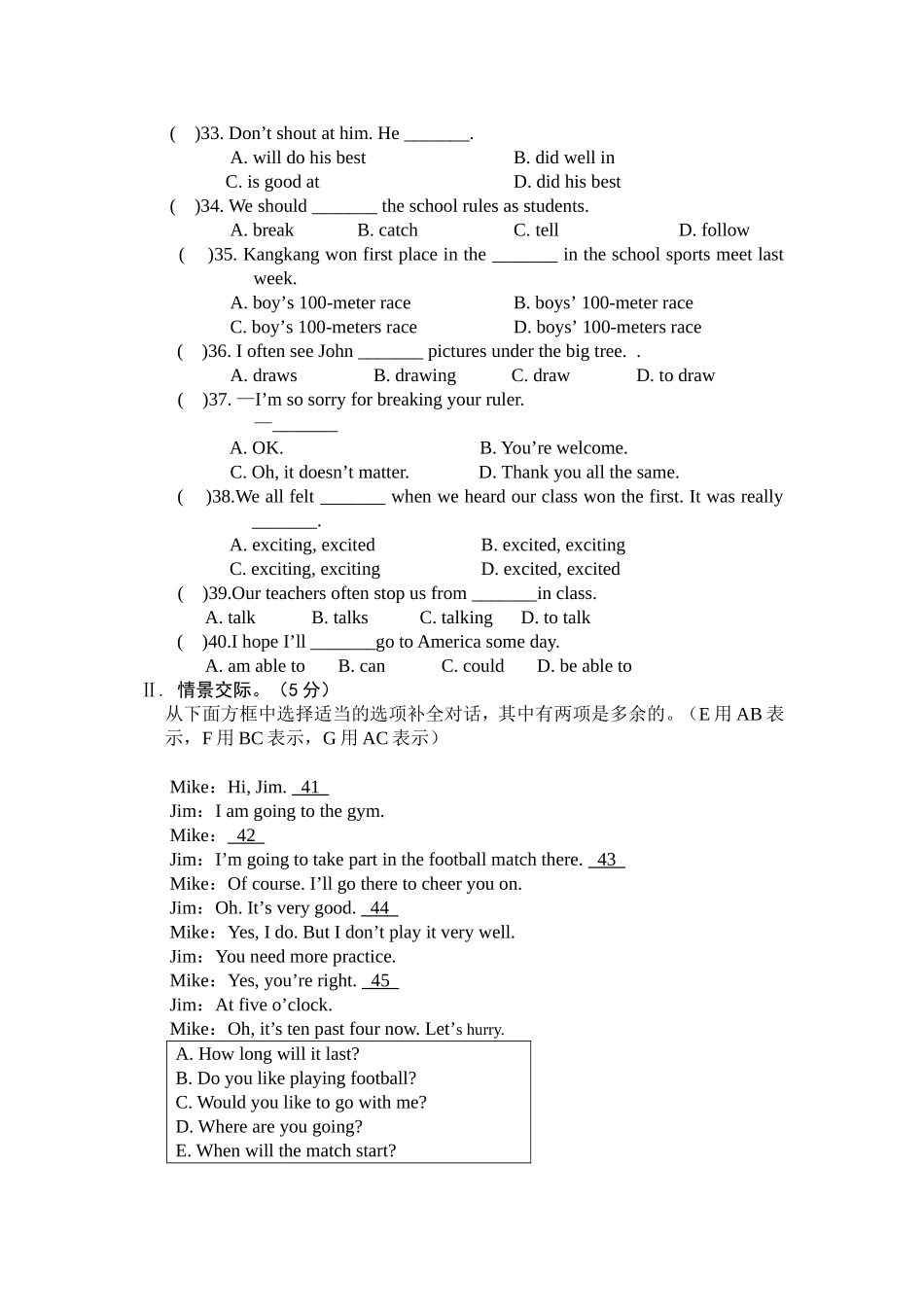 初2015级初二(上）第一学月英语试题_第3页